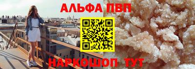 прущие грибы Канаш