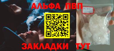 метамфетамин Аргун