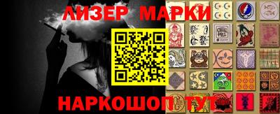 дистиллят марихуана Апрелевка