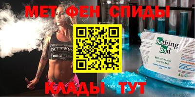 метамфетамин Аргун