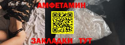 прущие грибы Канаш