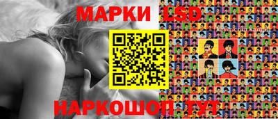 прущие грибы Канаш