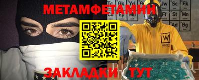 дистиллят марихуана Апрелевка