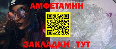 прущие грибы Канаш