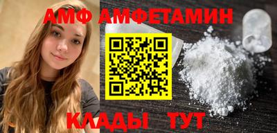 2c-b Камышлов