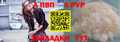 MESCALINE Апшеронск