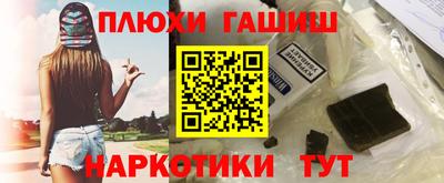 MESCALINE Апшеронск