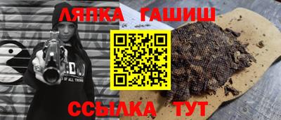 2c-b Камышлов