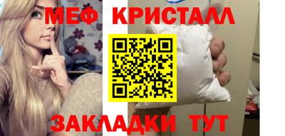 дистиллят марихуана Апрелевка