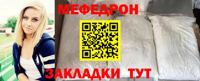 прущие грибы Канаш