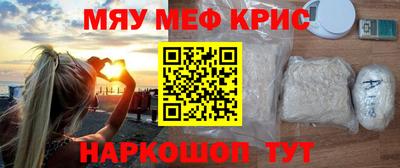 2c-b Камышлов