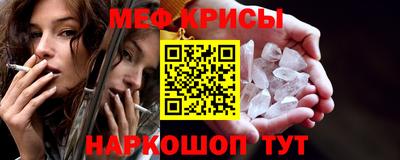 прущие грибы Канаш