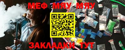 метамфетамин Аргун