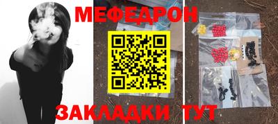2c-b Камышлов