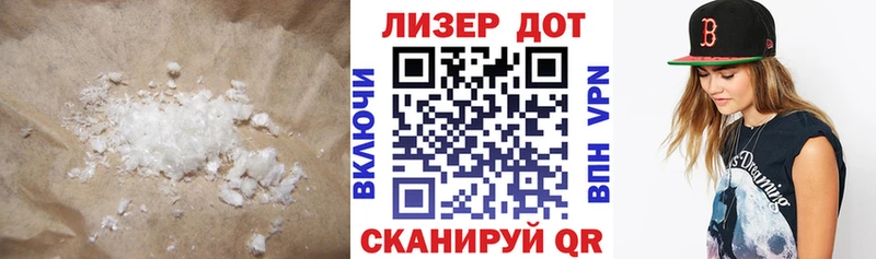 LSD-25 экстази кислота Мценск