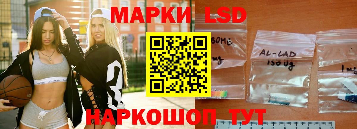 Лсд 25 экстази  Лсд 25 экстази кислота  Вход с VPN  ЛСД экстази ecstasy  Мценск 