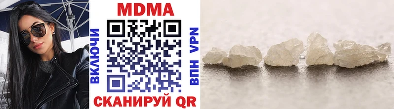 MDMA молли  дарнет шоп  Мценск 