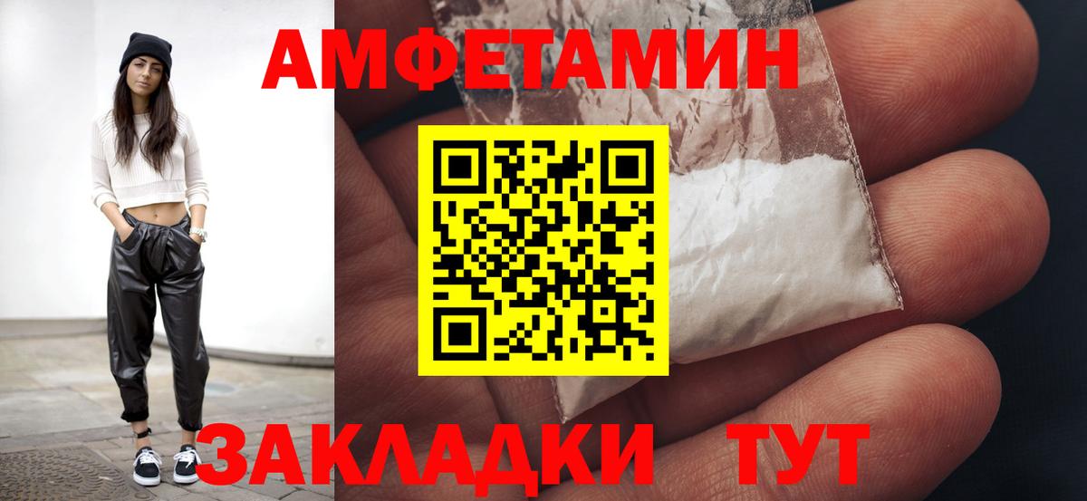 Метамфетамин Декстрометамфетамин 99.9%  Метамфетамин Декстрометамфетамин 99.9%  Мценск 