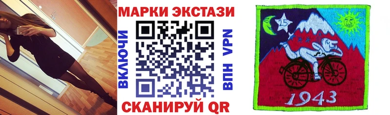Марки N-bome 1,8мг  где купить наркоту  мега ссылка  Мценск 