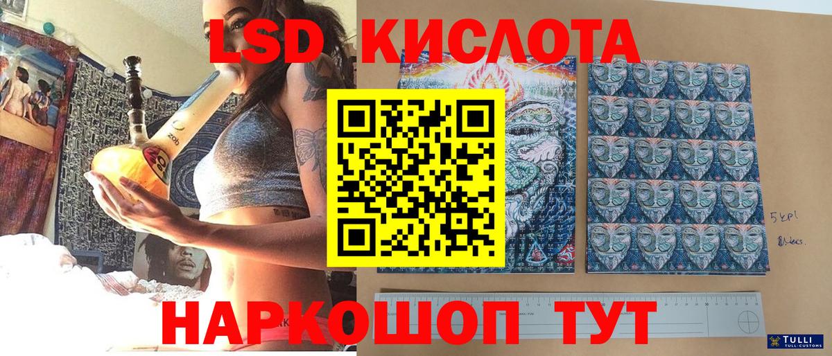 Марки NBOMe 1,5мг Мценск