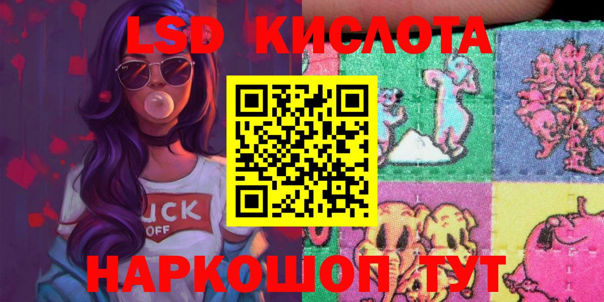 APVP СОЛЬ   Кокаин  Гашиш  Лсд 25  Вход с VPN  Мценск  Меф  Мефедрон кристаллы  Кокаин  МДМА 