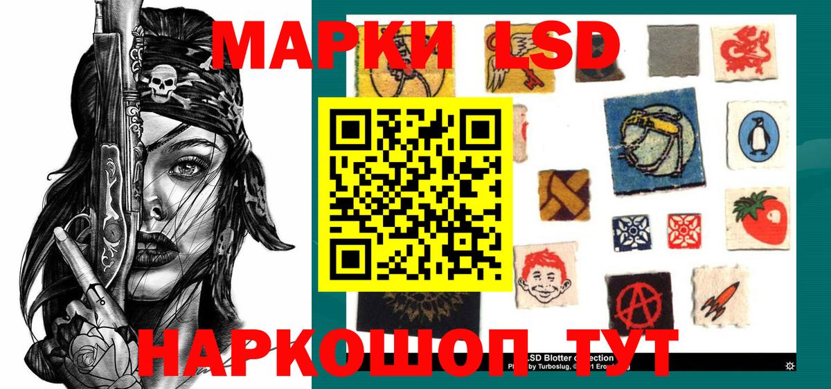 Марки N-bome 1,5мг Мценск