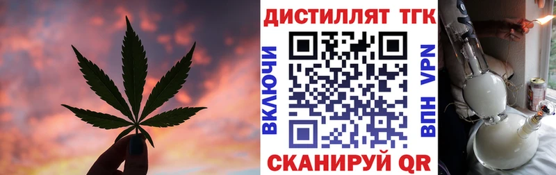 ТГК гашишное масло  Мценск 